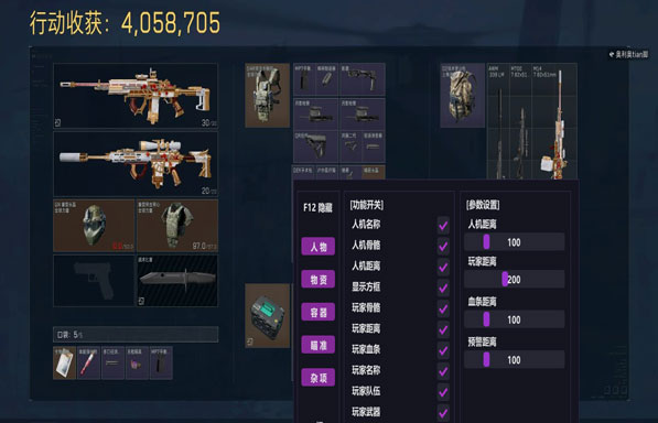 外挂会毁了三角洲吗透视自瞄效果